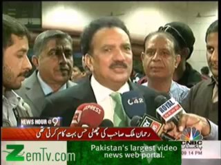 Rehman Malik Statement Vs Chaudhry Nisar Statement