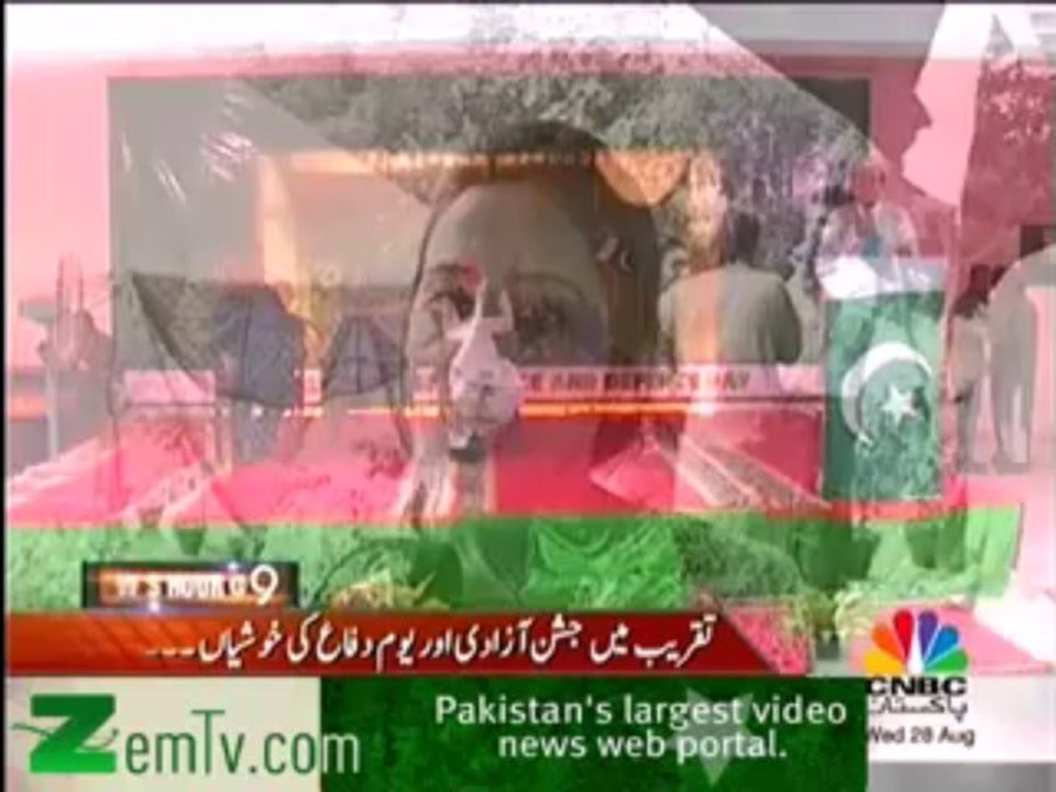 Peoples Are Still Celebrating Independence Day In Pakistan