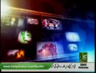 News Headlines 11pm August 28, 2013