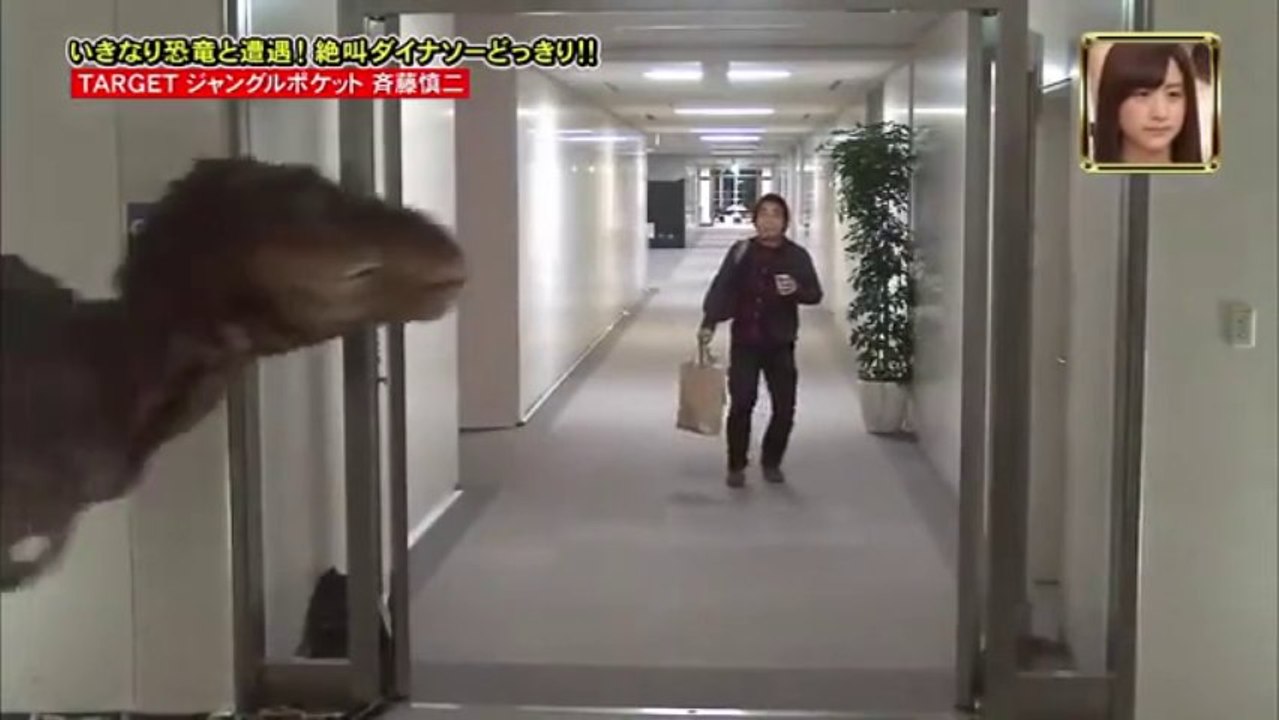 일본 공룡몰카 2