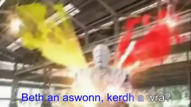 Justi-Phis Cornish Language ver. Karaoke