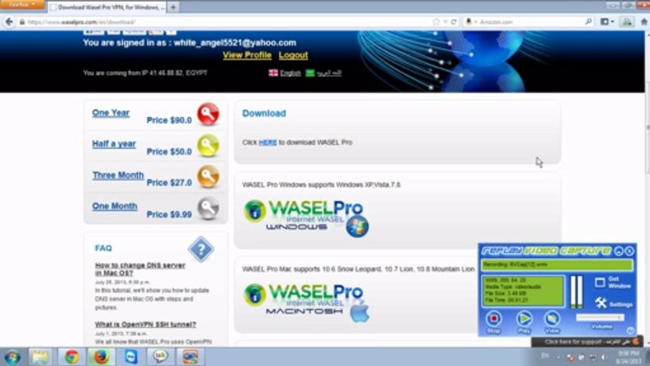 تنزيل برنامج لفك حجب المواقع المحجوبه