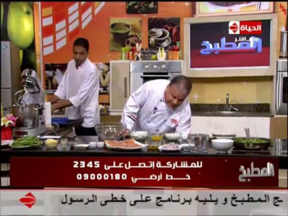 سبناج روكته ترين