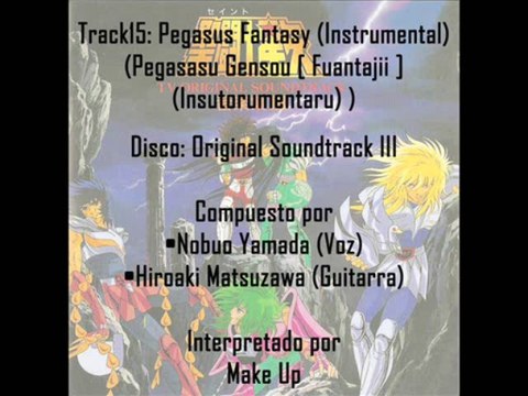 Saint Seiya ♫ - 15 Pegasus Fantasy (Instrumental)