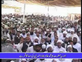 Descendent of Imam Abu Hanifa pays rich tribute to Dr Tahir ul Qadri