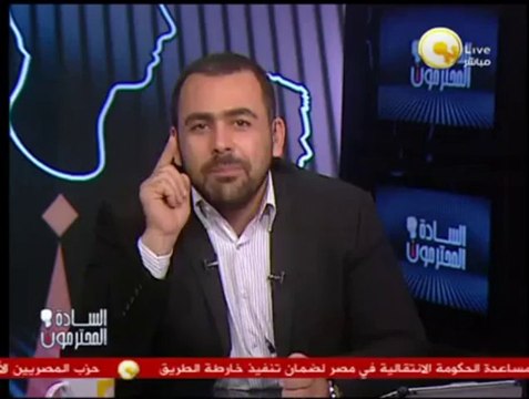 السادة المحترمون - البلتاجي: شعوب العام ترفع صور مرسي وتصوم رمضان من أجل عودته