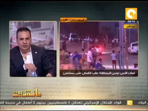 مانشيت: أحلام المشير طنطاوى أوامر .. إلغاء الإخلاص لرئيس الجمهورية من يمين الطاعة بالقوات المسلحة