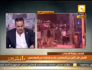 Download Video: مانشيت: واشنطن تتراجع عن ترشيح 