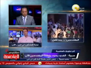 القبض على 12 شخص بسيناء بينهم أمريكي بحوزته خرائط لبعض المنشأت الحيوية في مصر