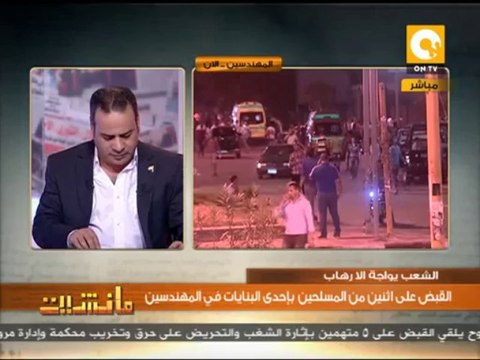 مانشيت: الإخوان تناور بالتهدئة و جمعة الطوفان .. والببلاوي: لن نحل جماعة الإخوان