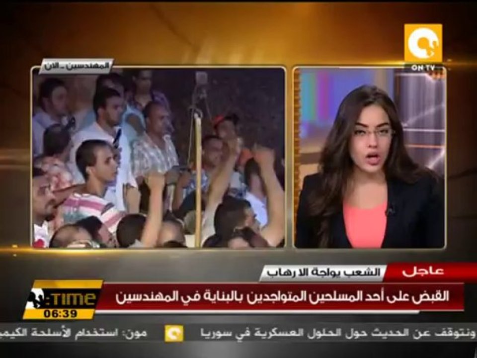 اليابان ترفع رسميا خطر تسرب المياه المشعة في فوكوشيما الي المستوى الثالث