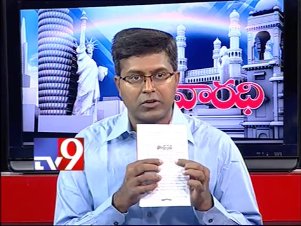 Visalandhra Mahasabha President Chakravarthy on AP politics with NRIs - Varadhi - USA - Part 1