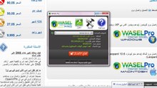 هوت سبوت شيلد للاب توب