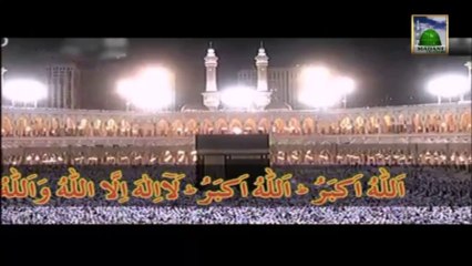 3D Animation Video of Faizan e Hajj
