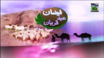 Faizan e Eid ul Adha 04 - Animated Video