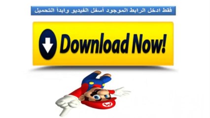 برنامج شيلد هوت سبوت
