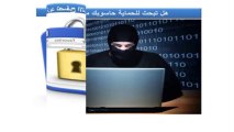 تحميل برنامج هوت سبوت مجانا عربي
