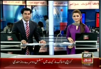 Headlines - 1100 - Thursday - Aug - 29 - 2013