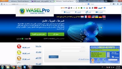 تحميل hotspot shild