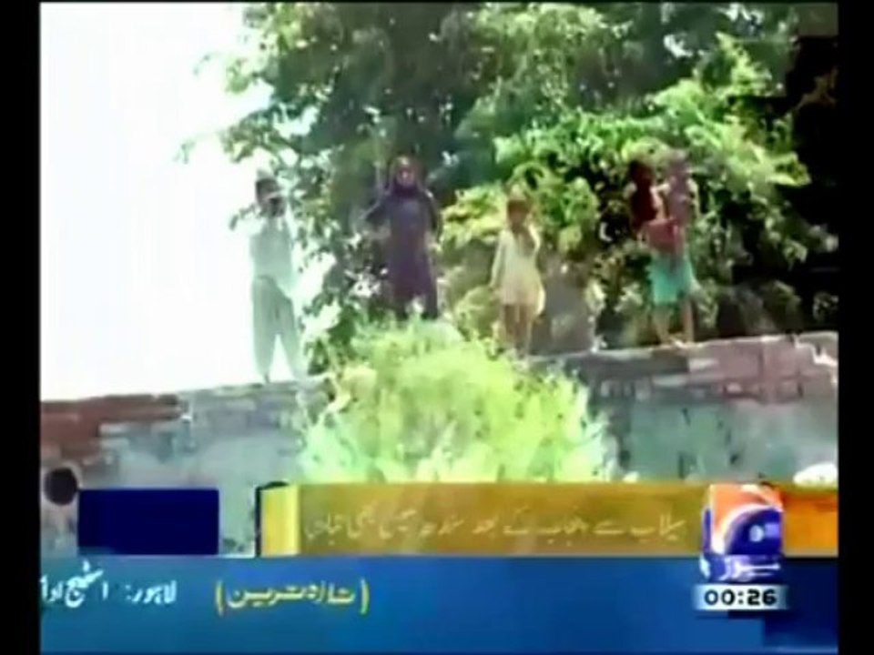 tandlianwala flood ravi news Geo News 12AM Bulletin – 21th August 2013 by Rizwan badar Geo news  tandlianwala