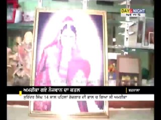 ਅਮਰੀਕਾ ਗਏ ਨੌਜਵਾਨ ਦਾ ਕਤਲ