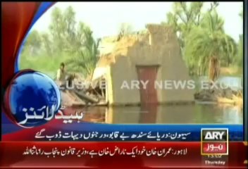 Headlines -1300- Thursday - Aug - 29 - 2013