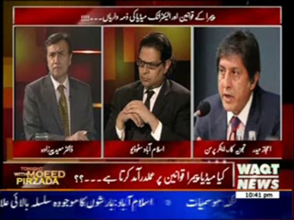 Tonight with Moeed Pirzada 28  August 2013