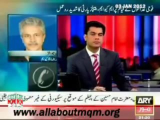 Nawaz Sharif on Military Courts in Karachi & MQM