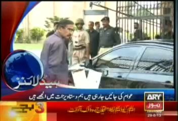 Headlines - 1500 - Thursday - Aug - 29 - 2013