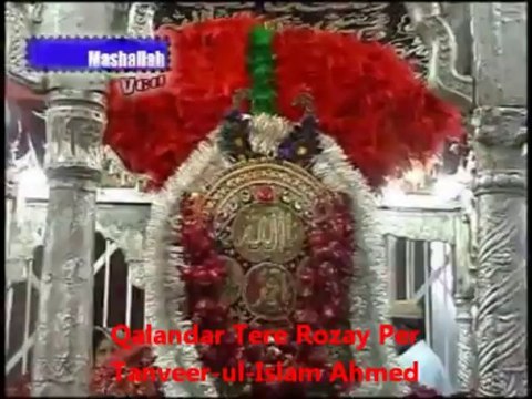 Qalandar Tere Rozay Par by Tanveer-ul-Islam Ahmed