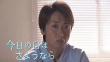 [ドラマ]　24時間TV36　ドラマSP -今日の日はさようなら-　1-2