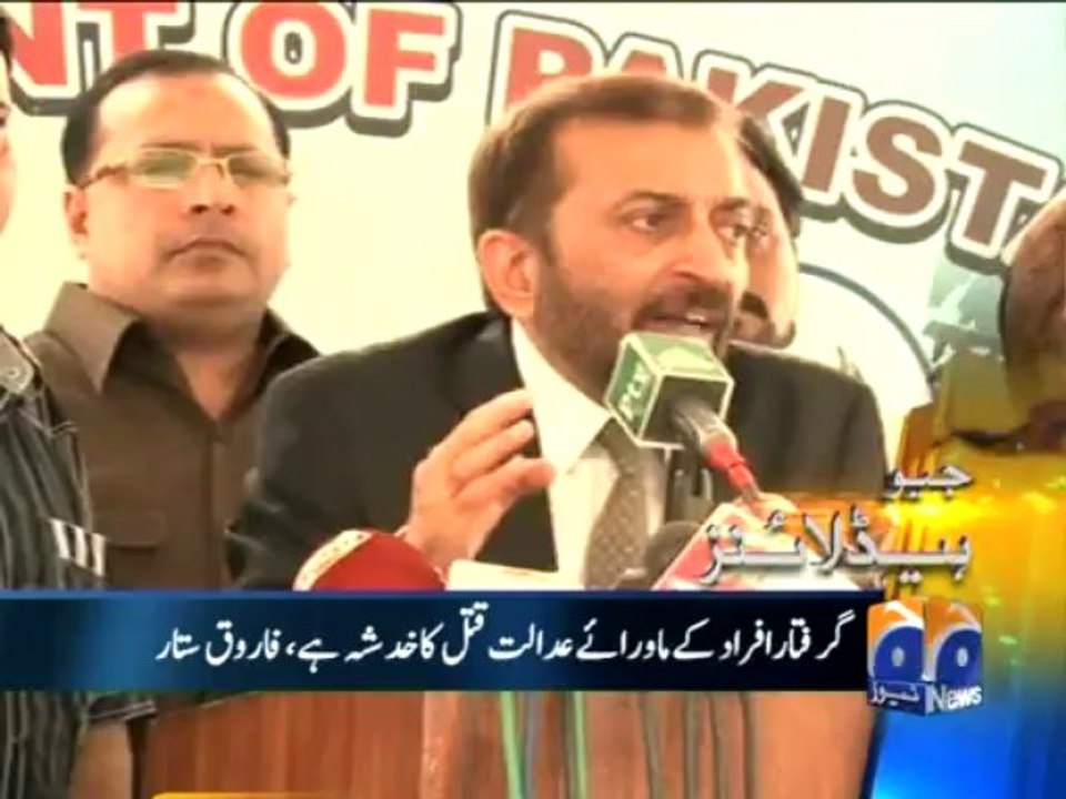 Geo Headlines-29 Aug 2013-1500