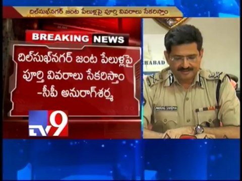 Bhatkal will be questioned over role in Dilsukhnagar blasts - CP Anurag Sharma