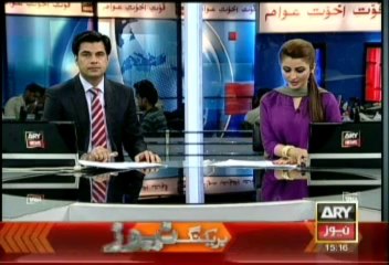 Bulletin - 1500 - Thursday - Aug - 29 - 2013