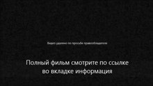 смотреть Одноклассники онлайн