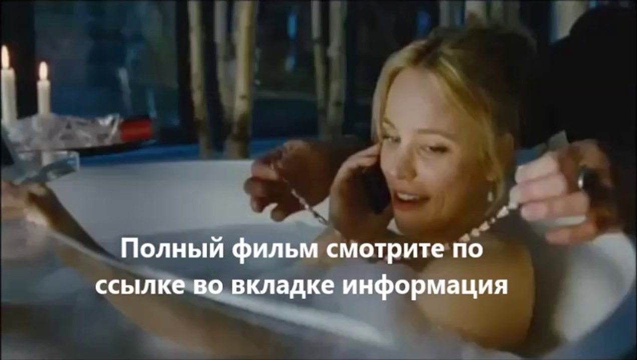 Страсть смотреть онлайн