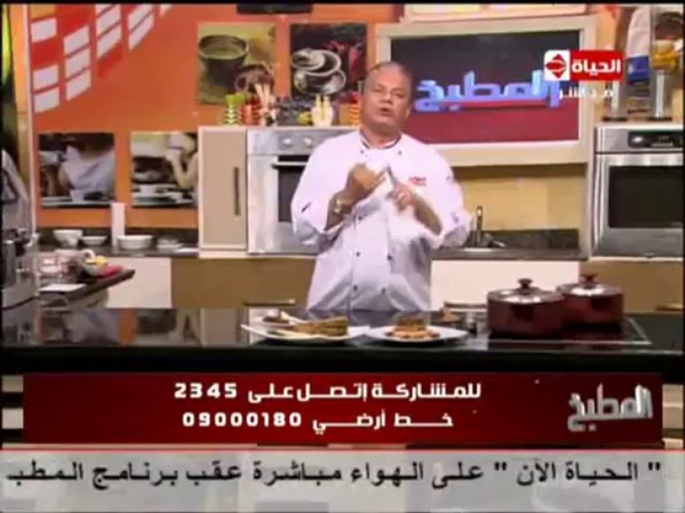 بيف المارنيه