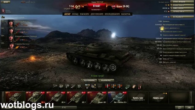 Раскрашенные катки для танков WoT 0.8.7