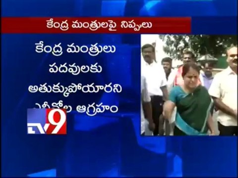 Seemandhra ministers betray Samaikhyandhra cause - A.P NGOs