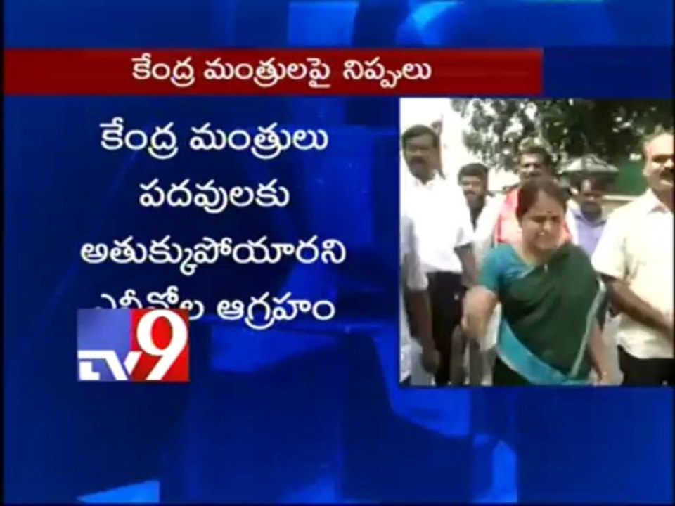 Seemandhra ministers betray Samaikhyandhra cause - A.P NGOs