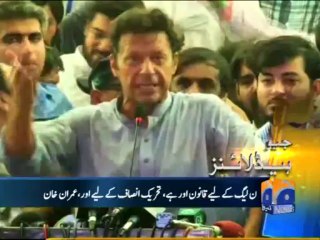 Geo Headlines-29 Aug 2013-1900