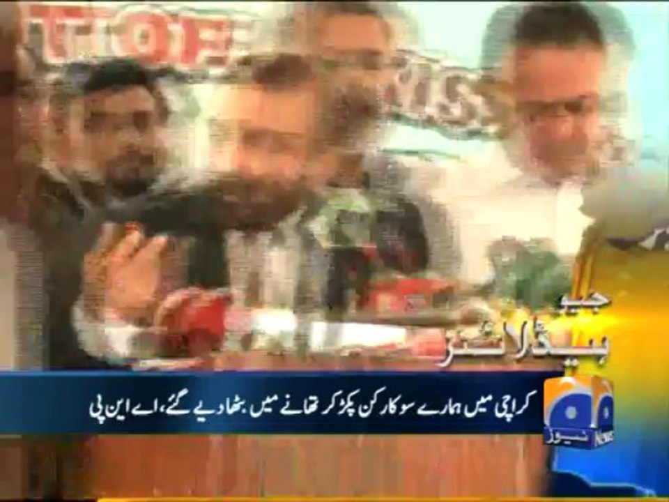 Geo Headlines-29 Aug 2013-2000