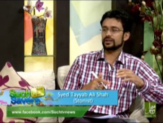 Such Savera 29-08-2013 Part2 On Such Tv