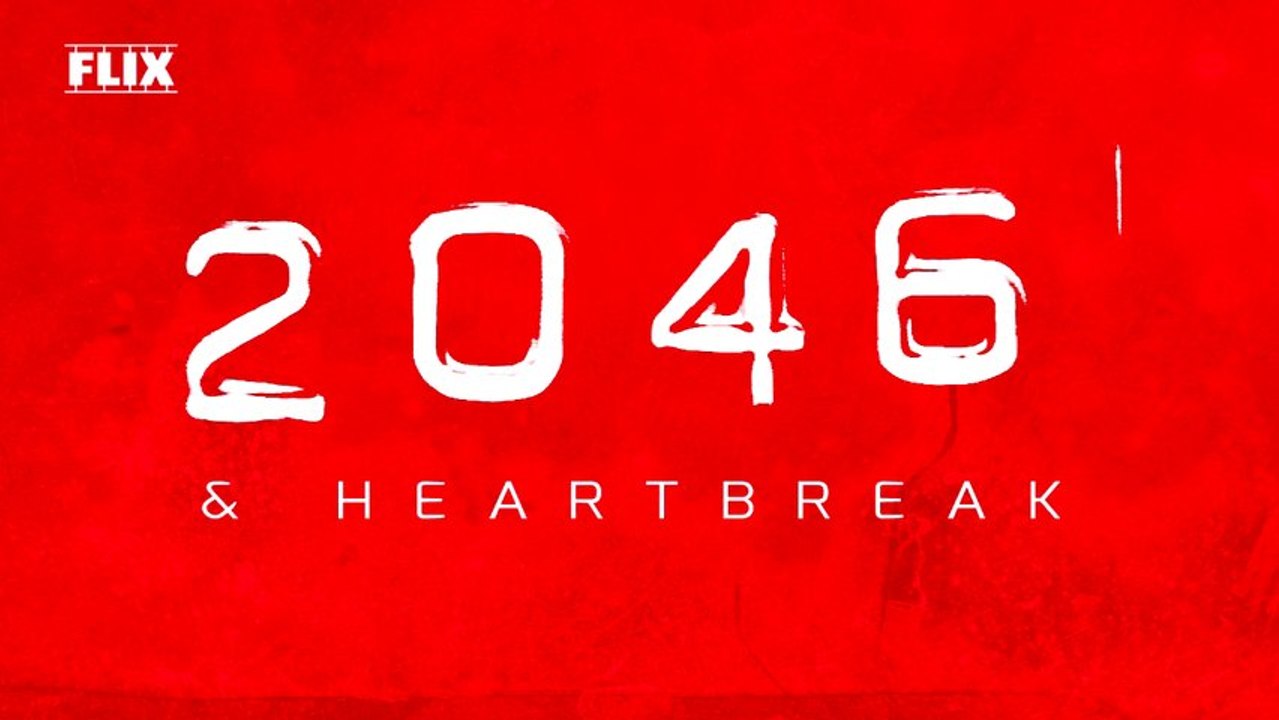 2046 & HEARTBREAK