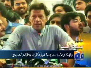 Geo Headlines-29 Aug 2013-2100