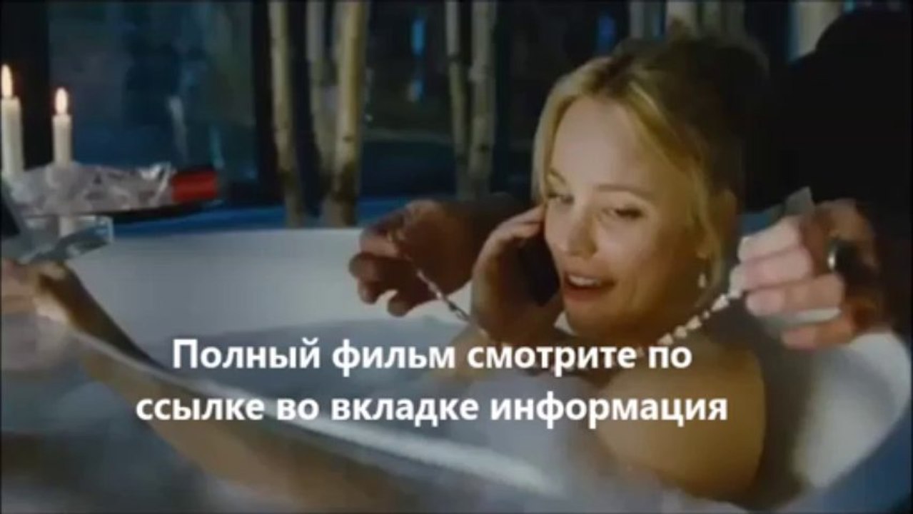 Страсть смотреть онлайн