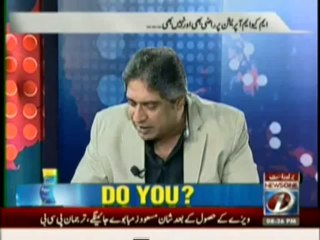 RanaMubahir29Aug2013