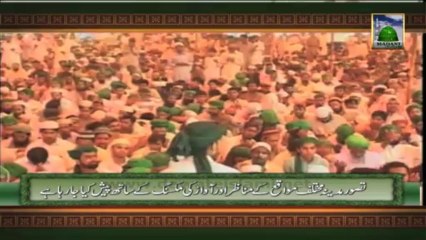 Madani Inqilab Ep 37 - Muhammad Azhar Javaid Attari - Aik Sabiqa Body Builder - Part 2