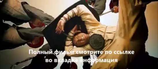 фильм Ученик мастера смотреть онлайн