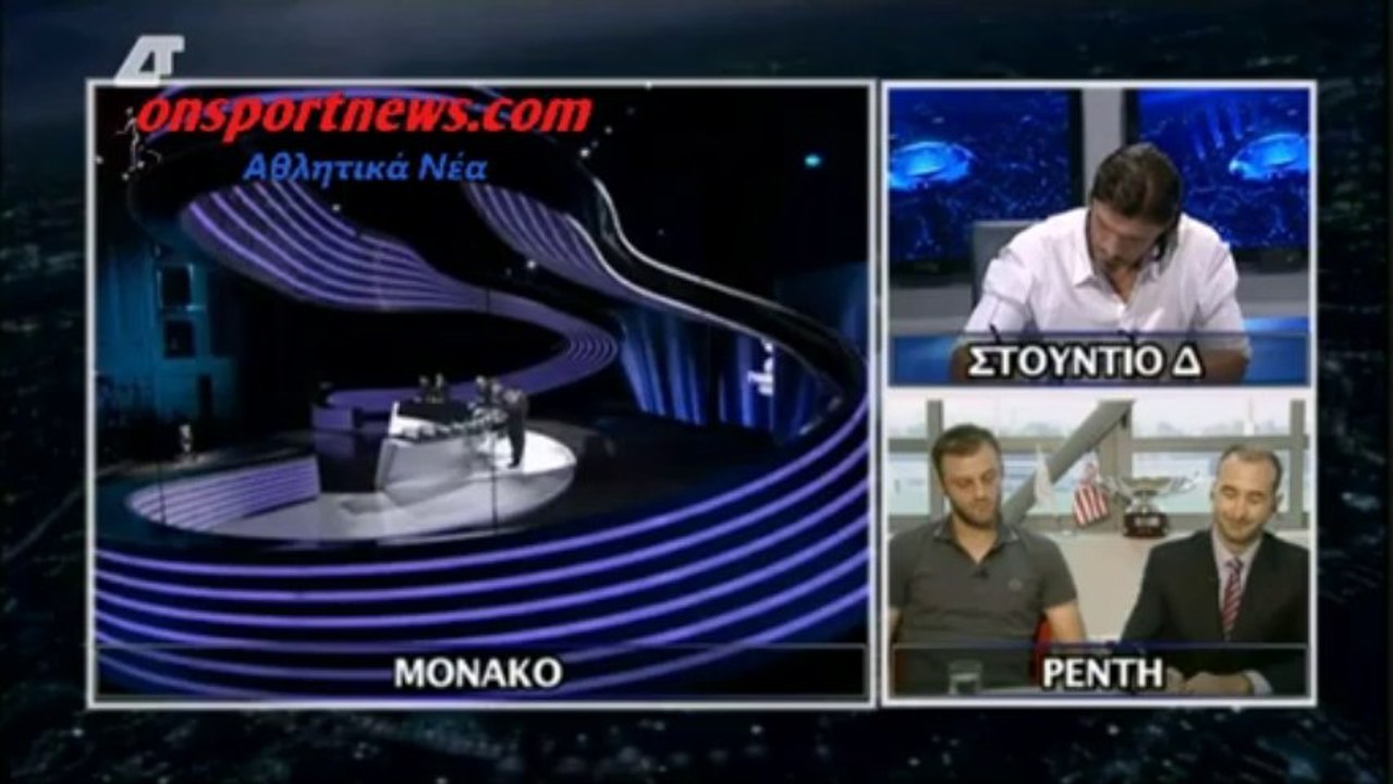 onsportnews.com - Ολυμπιακός